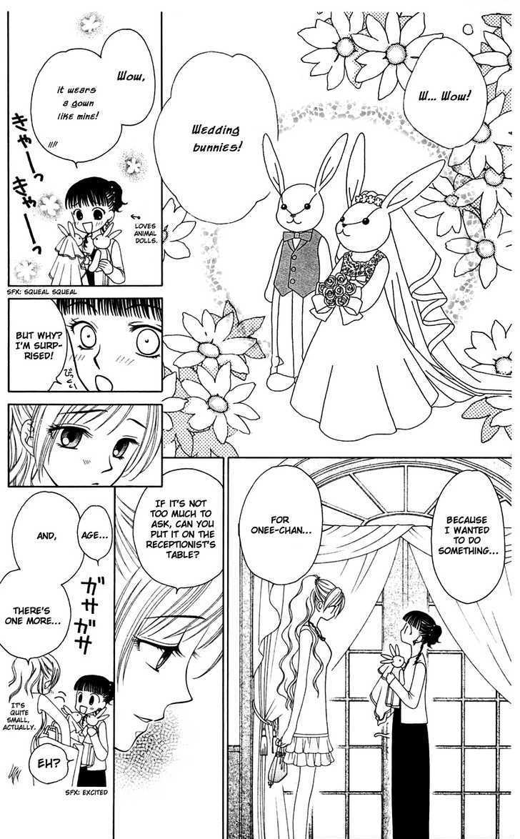V.B. Rose Vol. 2 Ch. 6 第21页