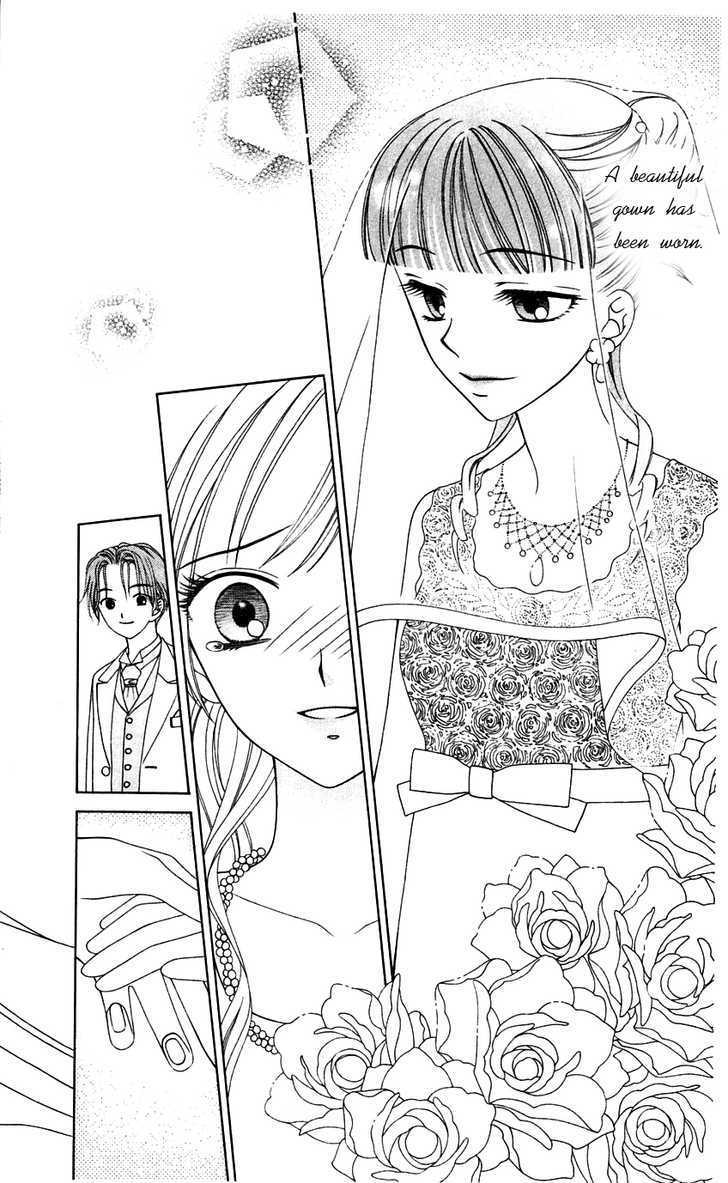 V.B. Rose Vol. 2 Ch. 6 第31页
