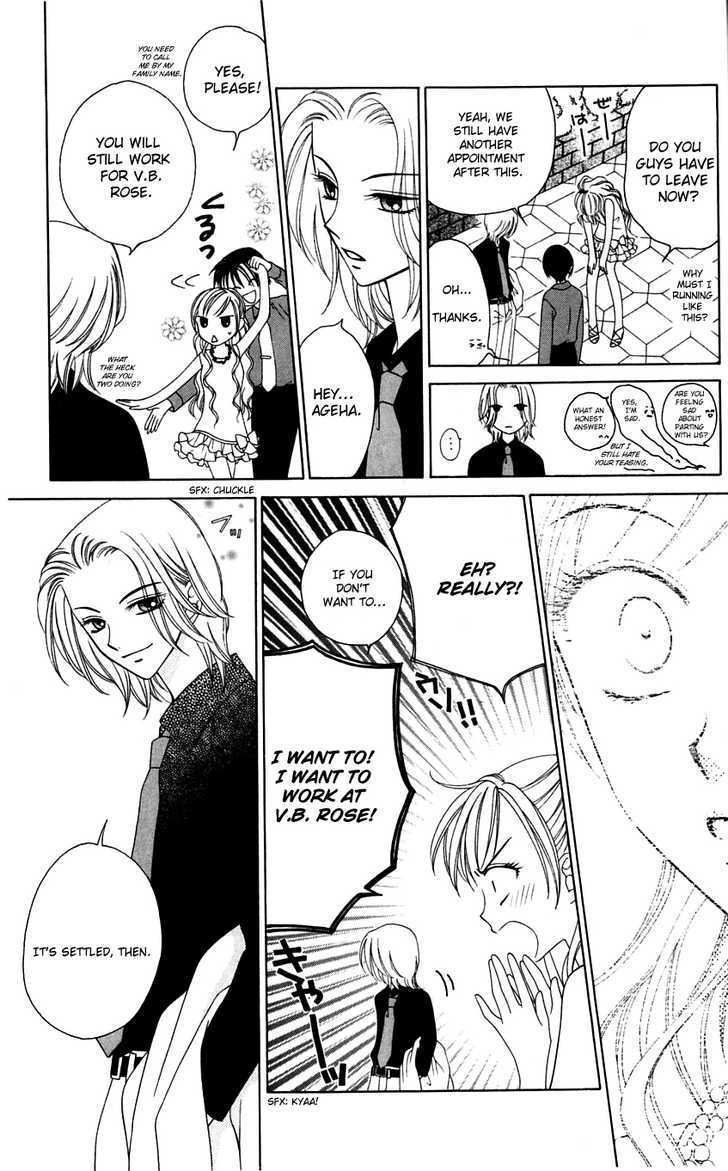 V.B. Rose Vol. 2 Ch. 6 第34页