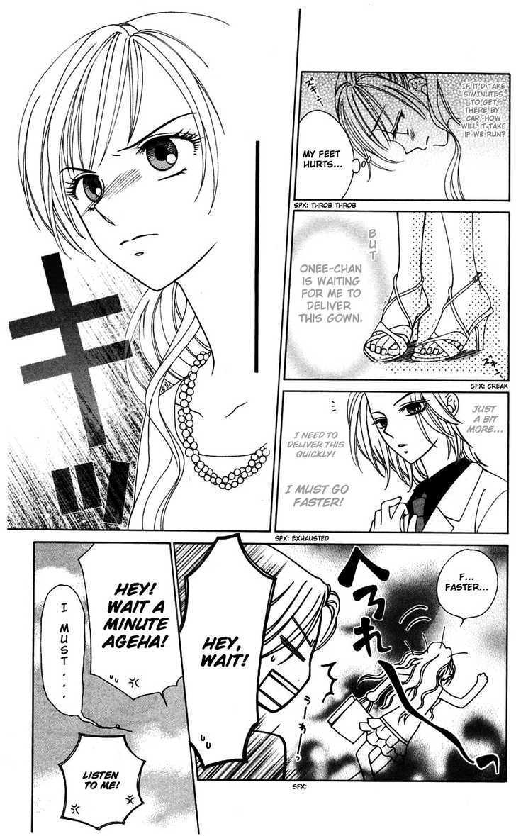 V.B. Rose Vol. 2 Ch. 6 第8页