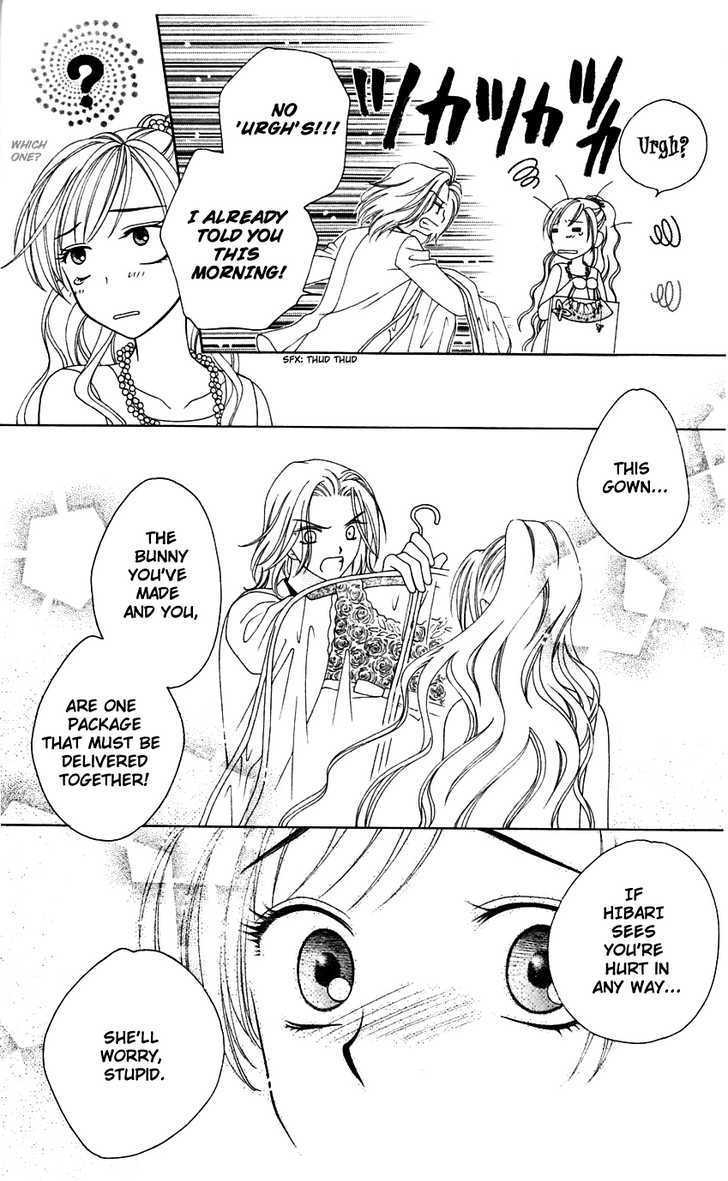 V.B. Rose Vol. 2 Ch. 6 第9页