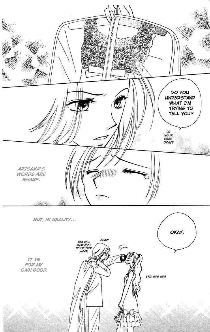 V.B. Rose Vol. 2 Ch. 6 第10页