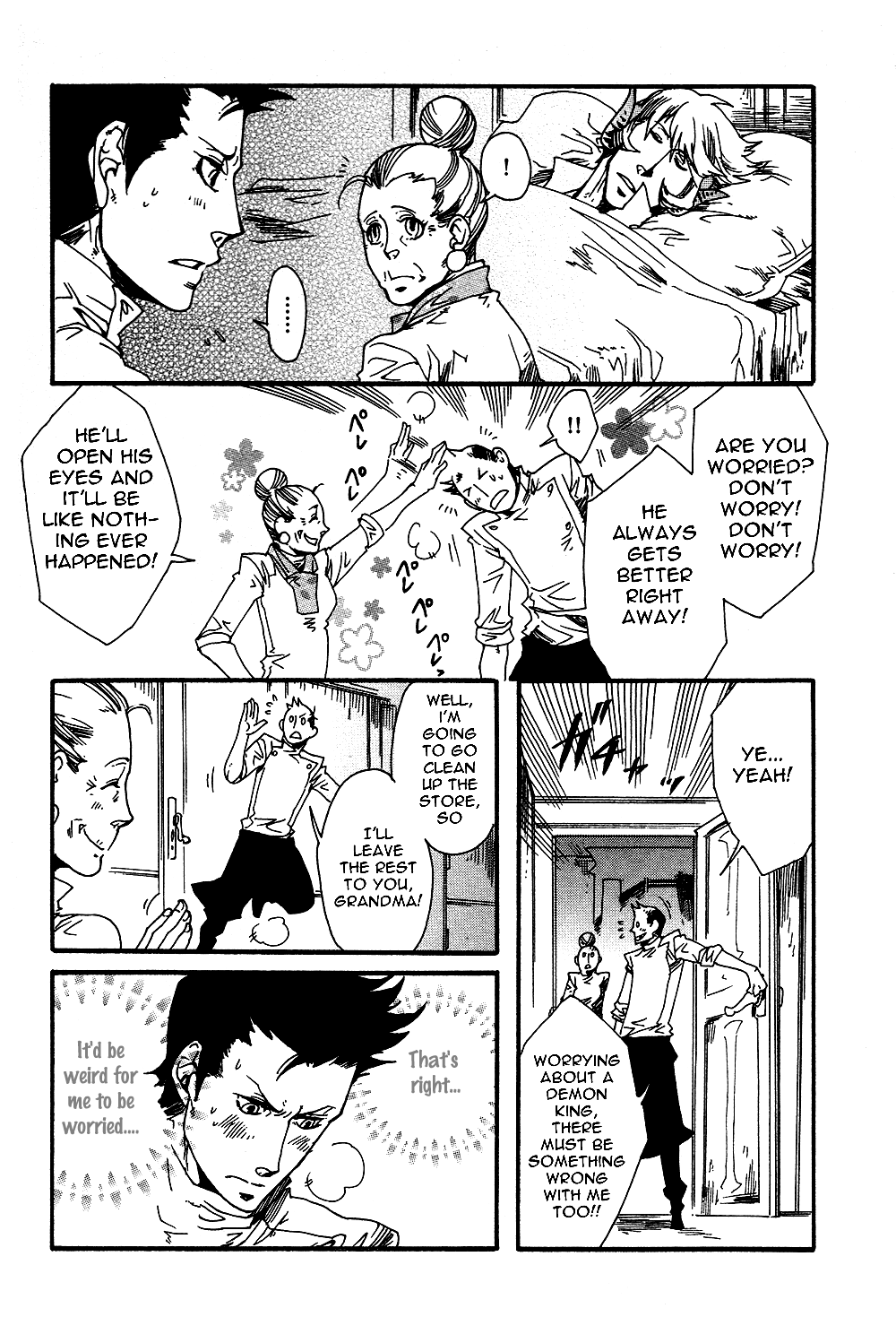 Maou no Amai Keiyaku The Sweet Contract Of The Demon King (3) 第11页