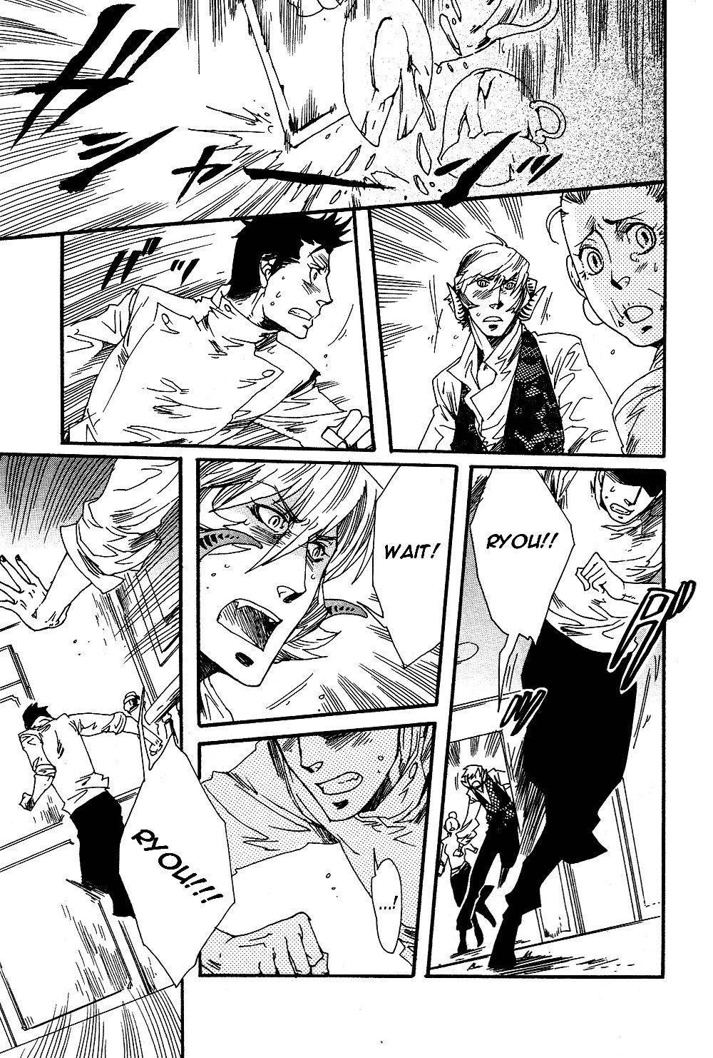 Maou no Amai Keiyaku The Sweet Contract Of The Demon King (3) 第20页