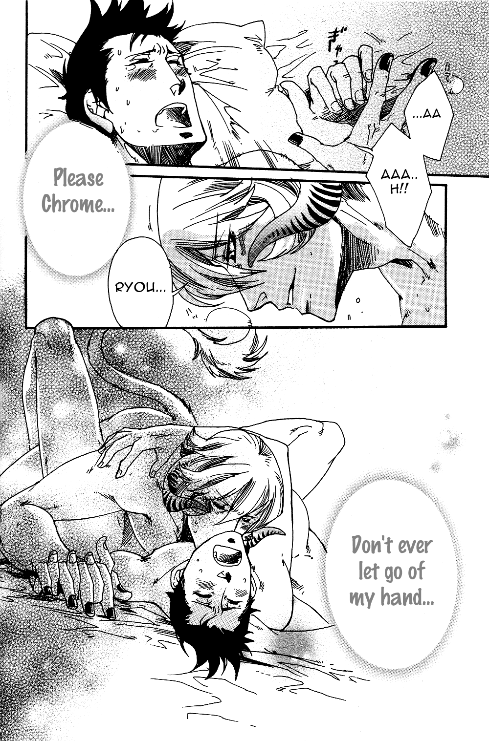 Maou no Amai Keiyaku The Sweet Contract Of The Demon King (3) 第29页