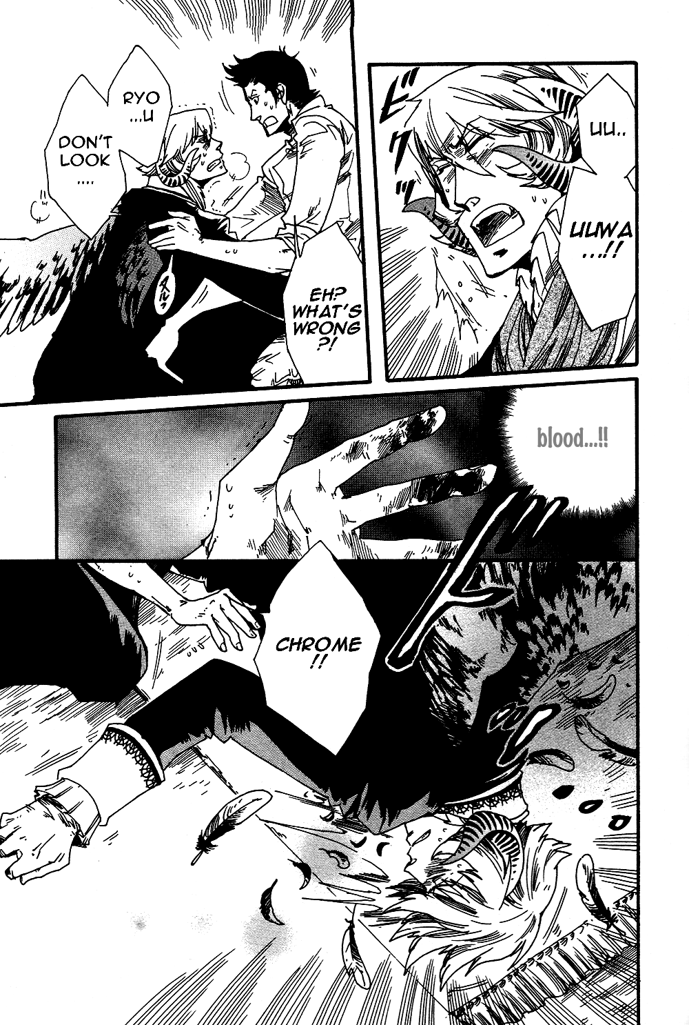 Maou no Amai Keiyaku The Sweet Contract Of The Demon King (3) 第8页