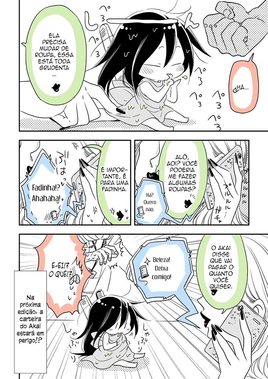 Hakase no Kimagure Homunculus Vol. 1 Ch. 2 第12页