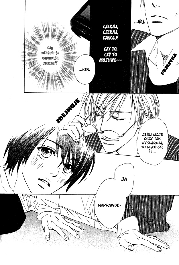 Juicy Cider Vol. 1 Ch. 1 第23页