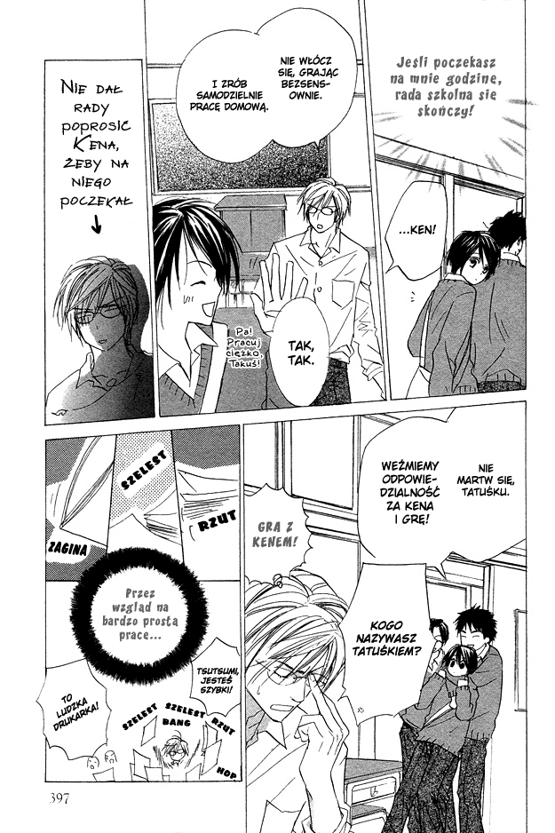 Juicy Cider Vol. 1 Ch. 1 第10页