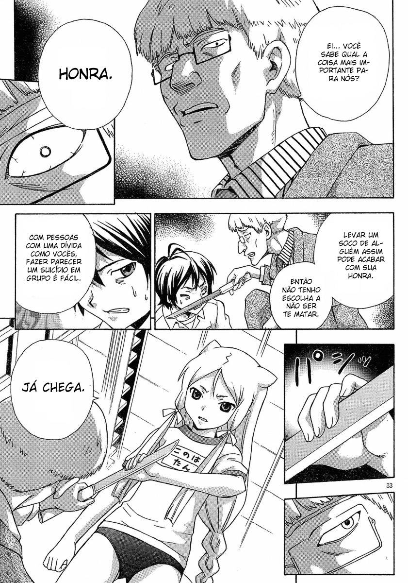 Kami Sen. As Fontes Termais e o Guardião Sagrado 第31页