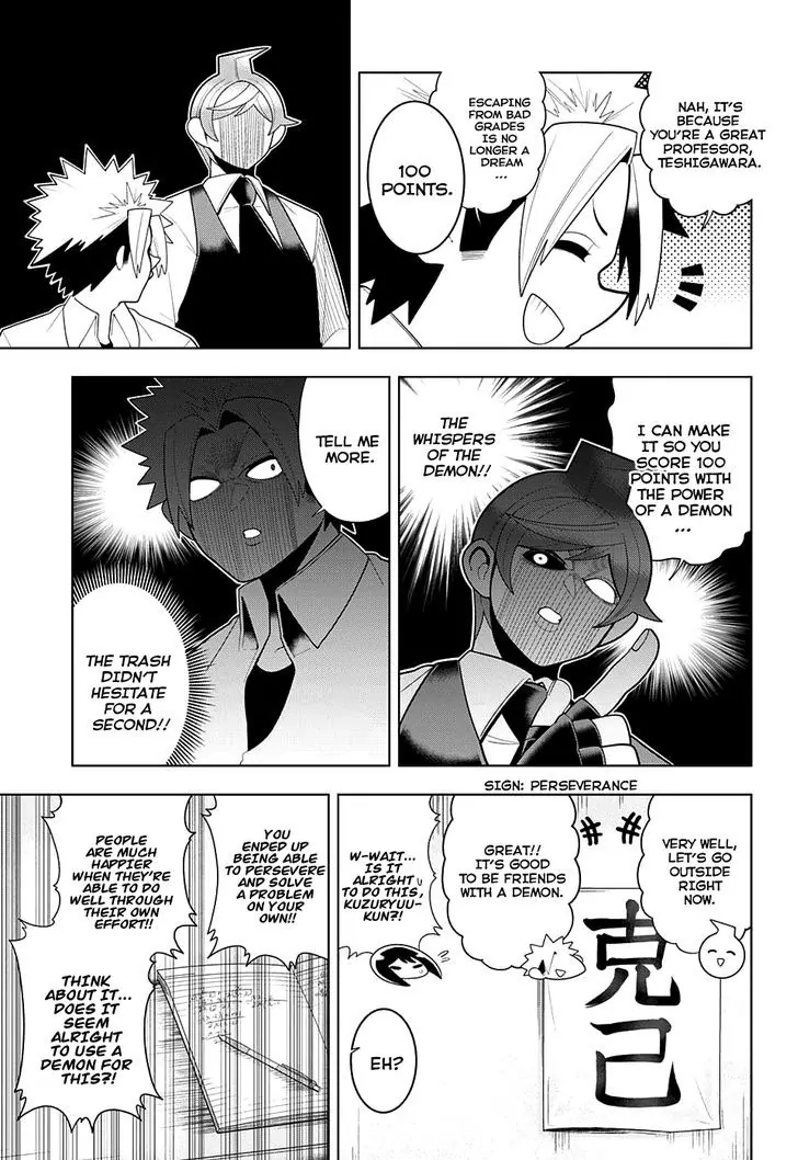 Samon-kun wa Summoner Samon-kun Is So Damn Useless 第13页