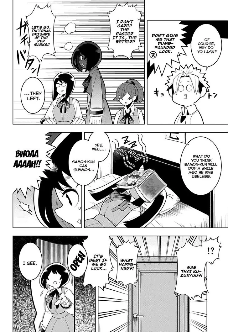 Samon-kun wa Summoner Samon-kun Is So Damn Useless 第14页