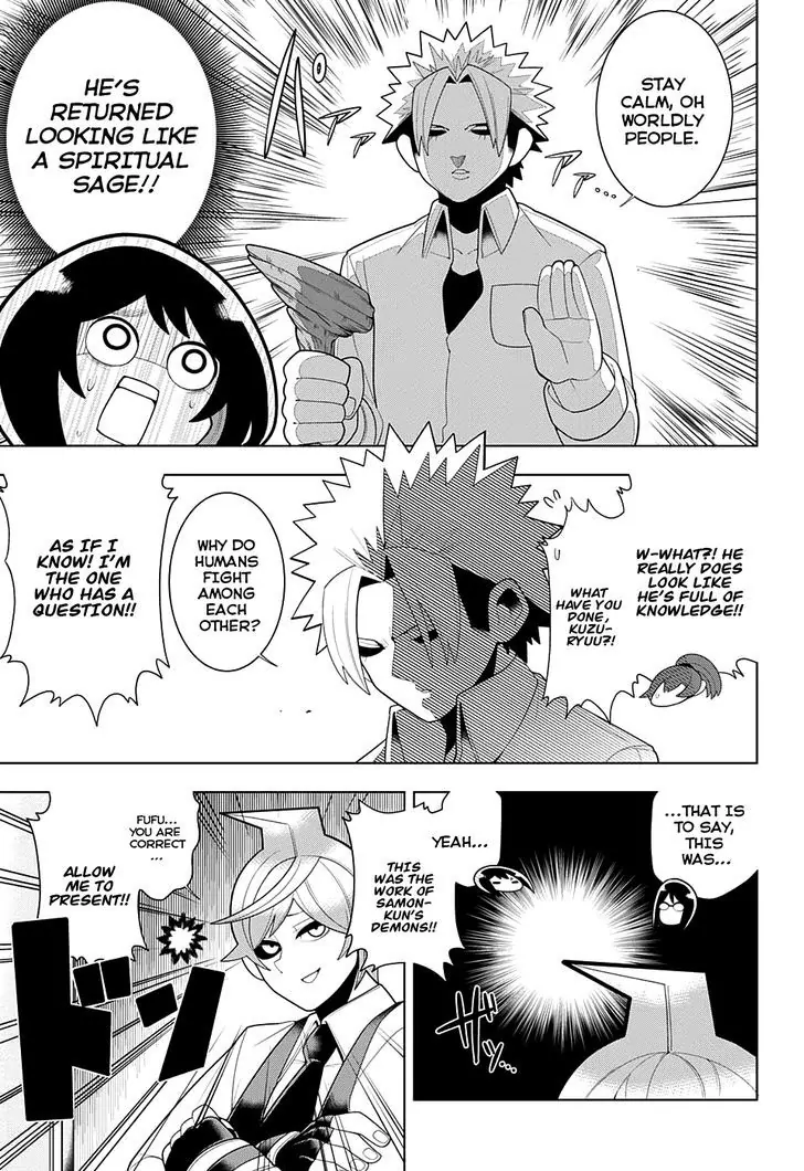 Samon-kun wa Summoner Samon-kun Is So Damn Useless 第15页