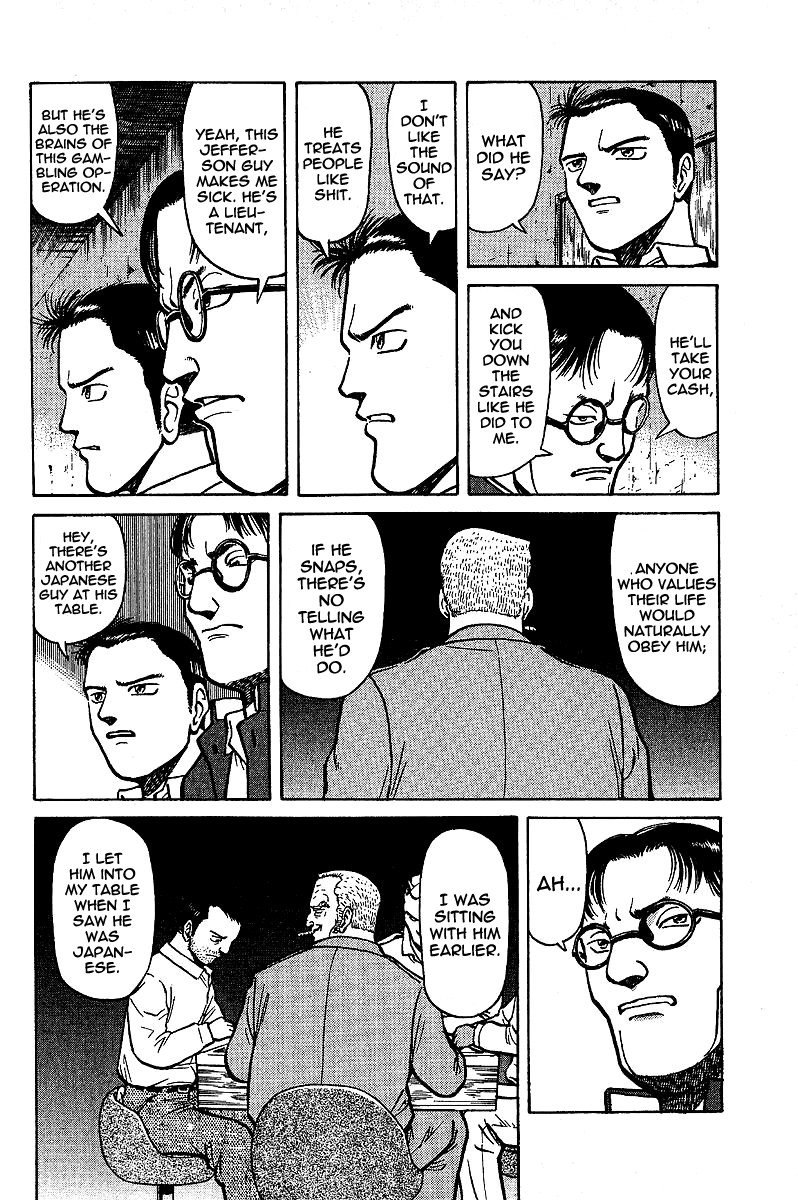 Tetsuya - The Man Called Mahjong Master Darkness from the Darkness 第12页