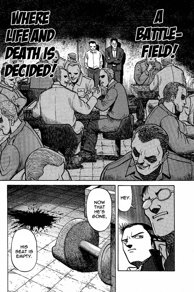 Tetsuya - The Man Called Mahjong Master Darkness from the Darkness 第16页