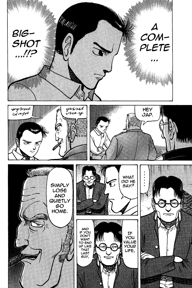 Tetsuya - The Man Called Mahjong Master Darkness from the Darkness 第18页