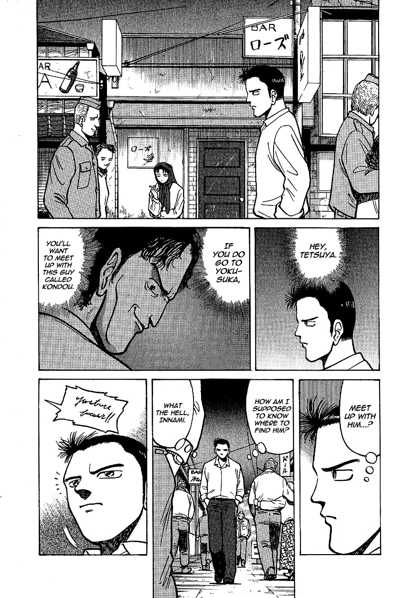 Tetsuya - The Man Called Mahjong Master Darkness from the Darkness 第3页
