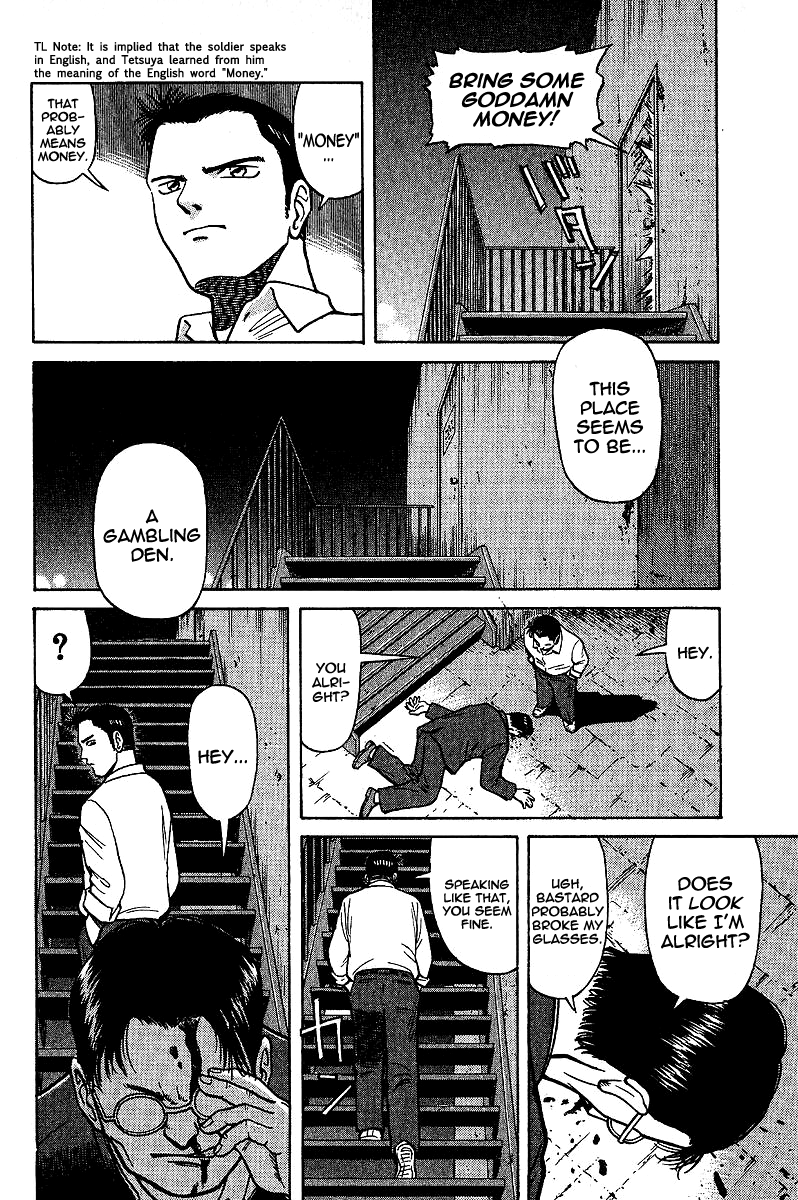 Tetsuya - The Man Called Mahjong Master Darkness from the Darkness 第6页