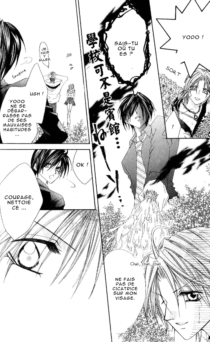 Kiss Yori mo Ijiwaru Vol. 1 Ch. 2 第20页