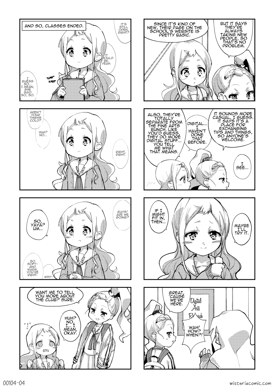 WisteriA 第5页