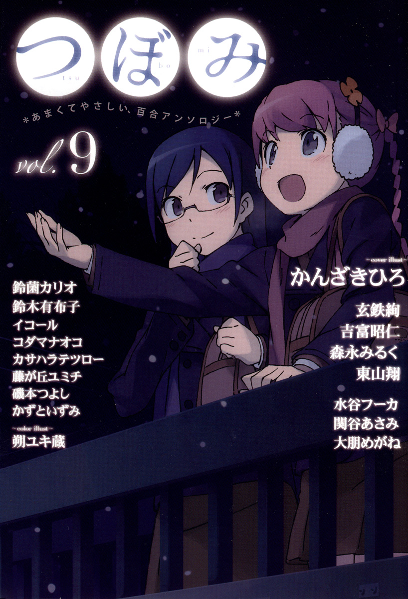 Prism Ch. 1 第1页