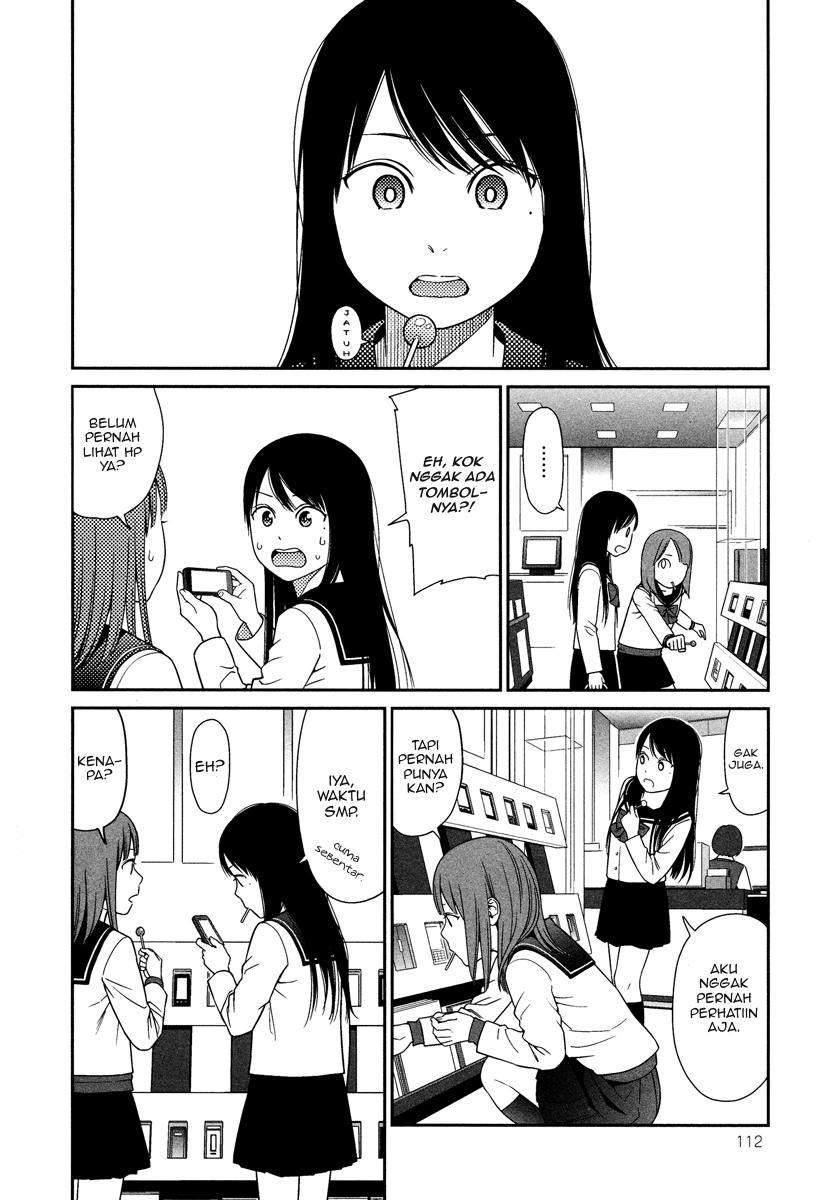 Prism Ch. 1 第19页