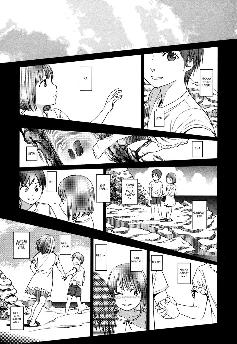 Prism Ch. 1 第4页