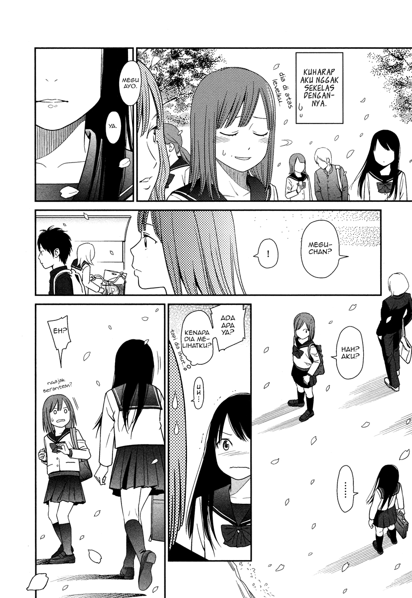 Prism Ch. 1 第7页
