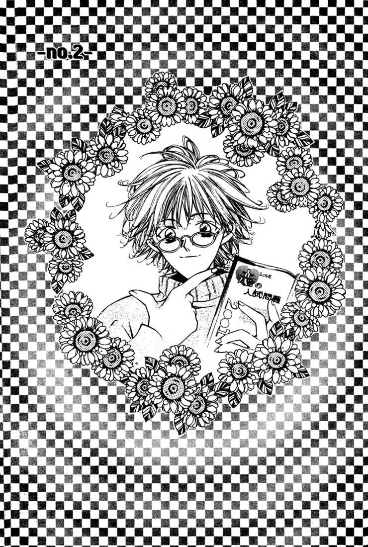 Doberman Kinshirei! Vol. 1 Ch. 2 第3页
