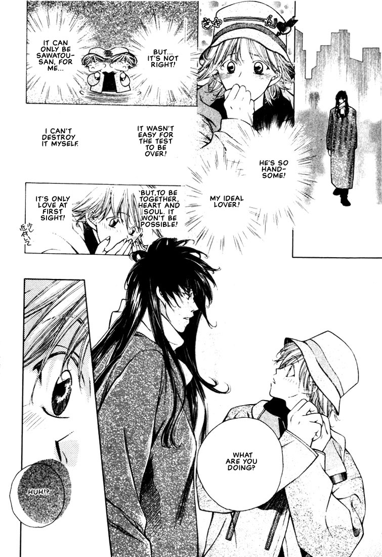 Doberman Kinshirei! Vol. 1 Ch. 2 第26页