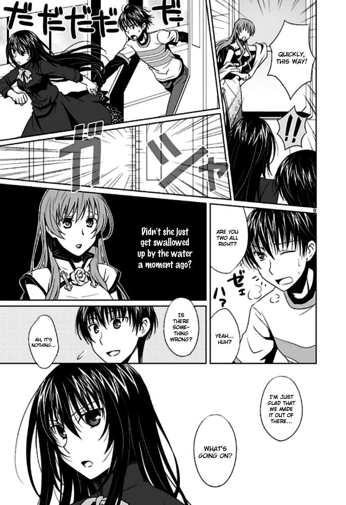 Ever 17 Ch. 2 第10页