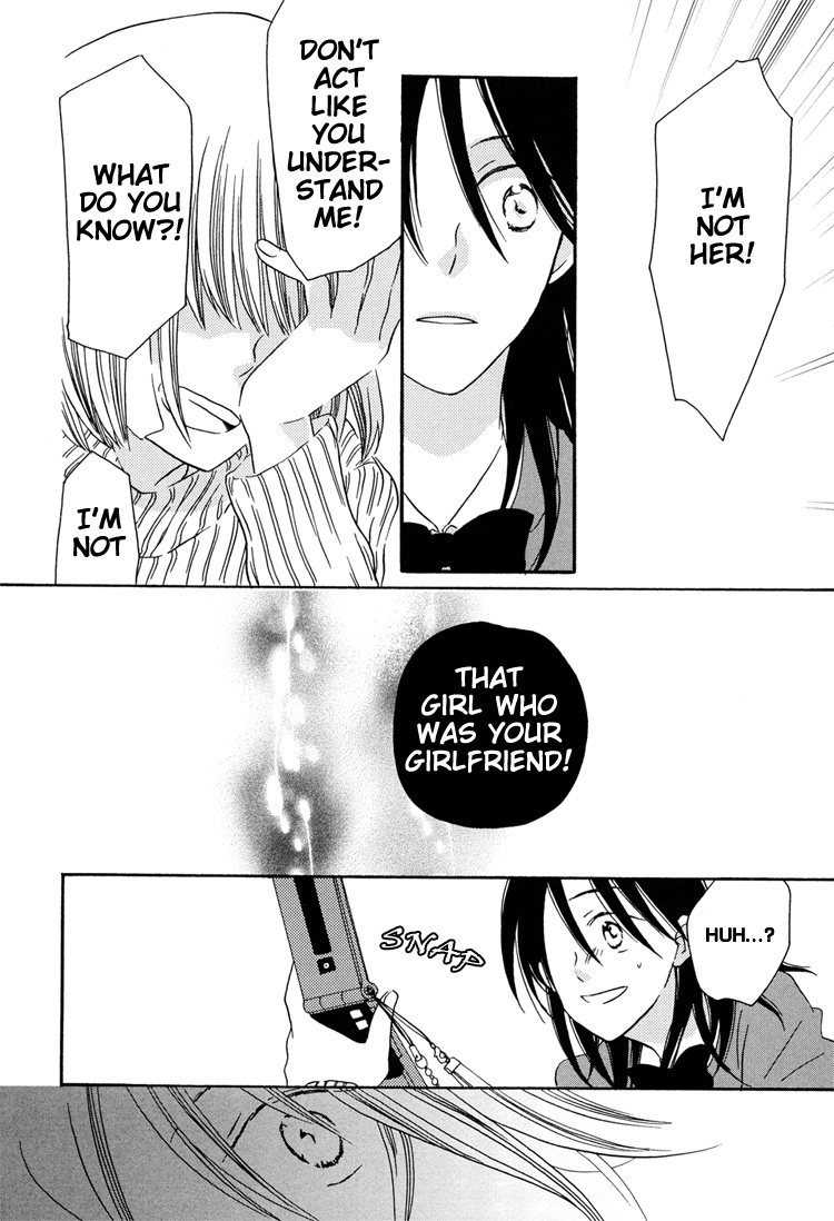 Sleeping Beauty no Mita Yume Blank 第24页