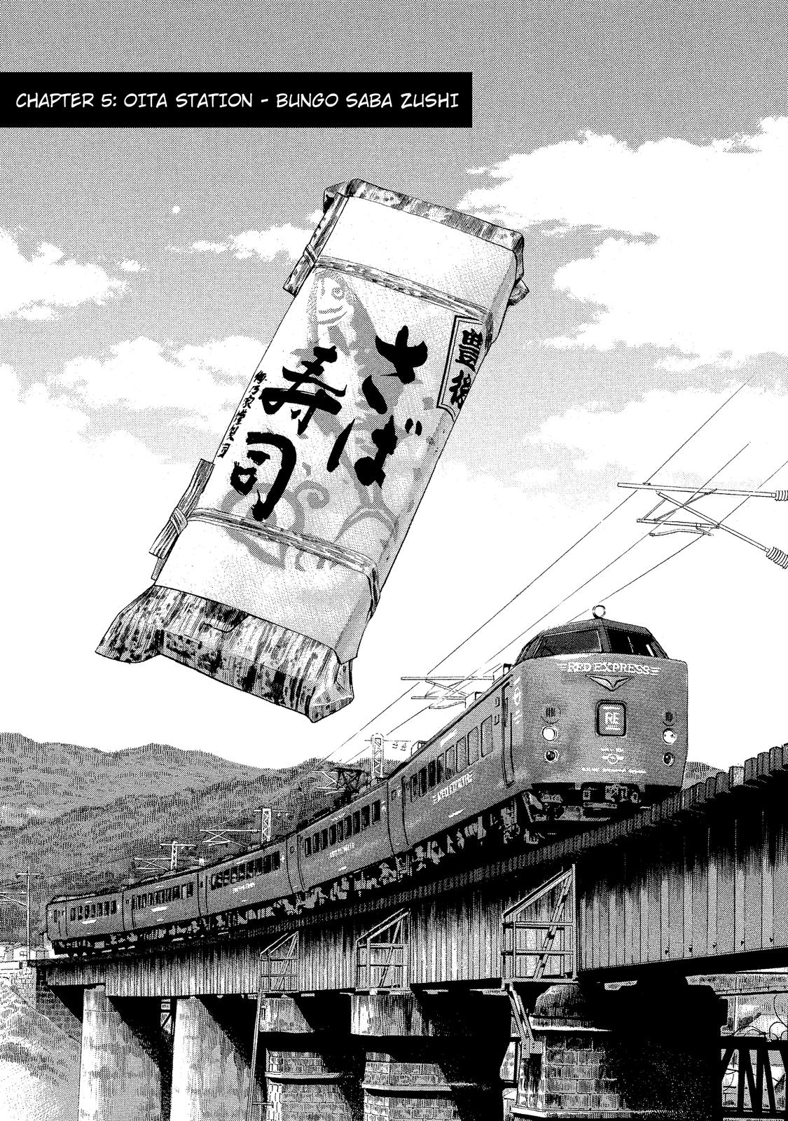 Ekiben Hitoritabi Oita Station – Bungo Saba Zushi 第1页