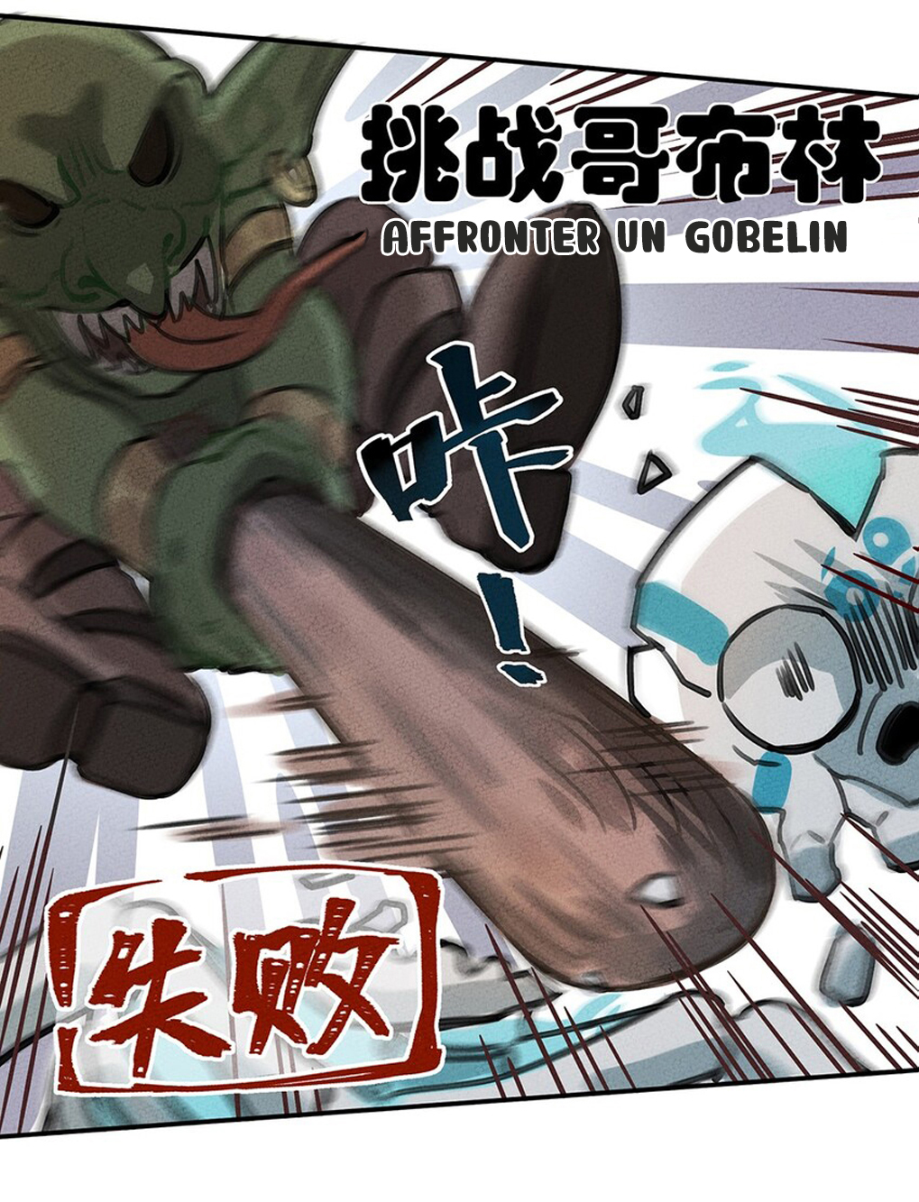 What Do I Do?! I Have Transmigrated Into the Weakest Little Monster Ch. 1 第31页