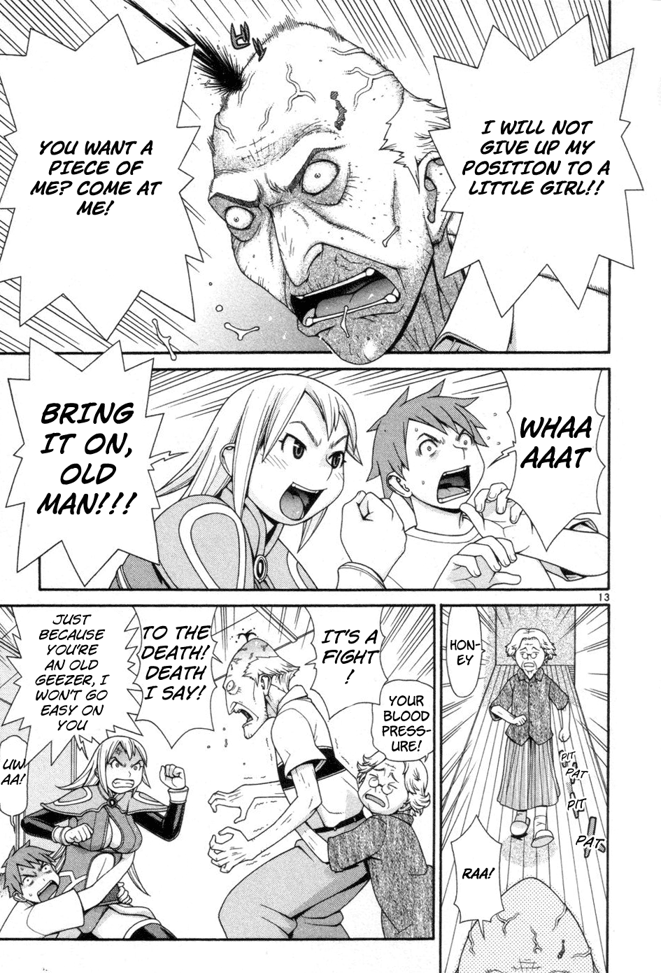 Destruction Princess History's Shortest Campaign 第14页