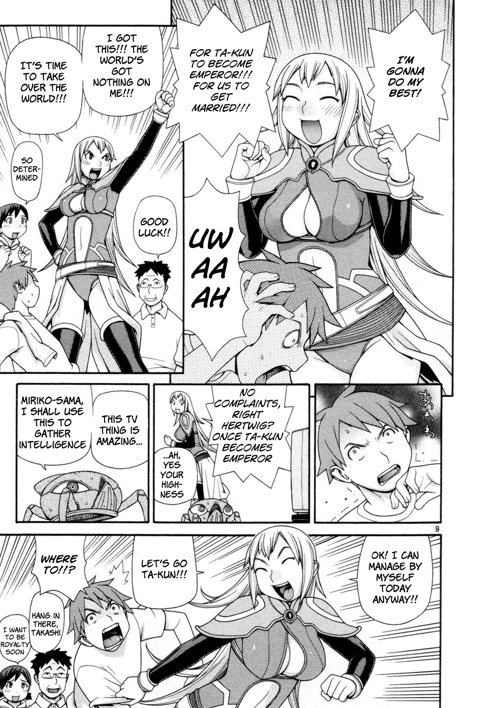 Destruction Princess History's Shortest Campaign 第10页