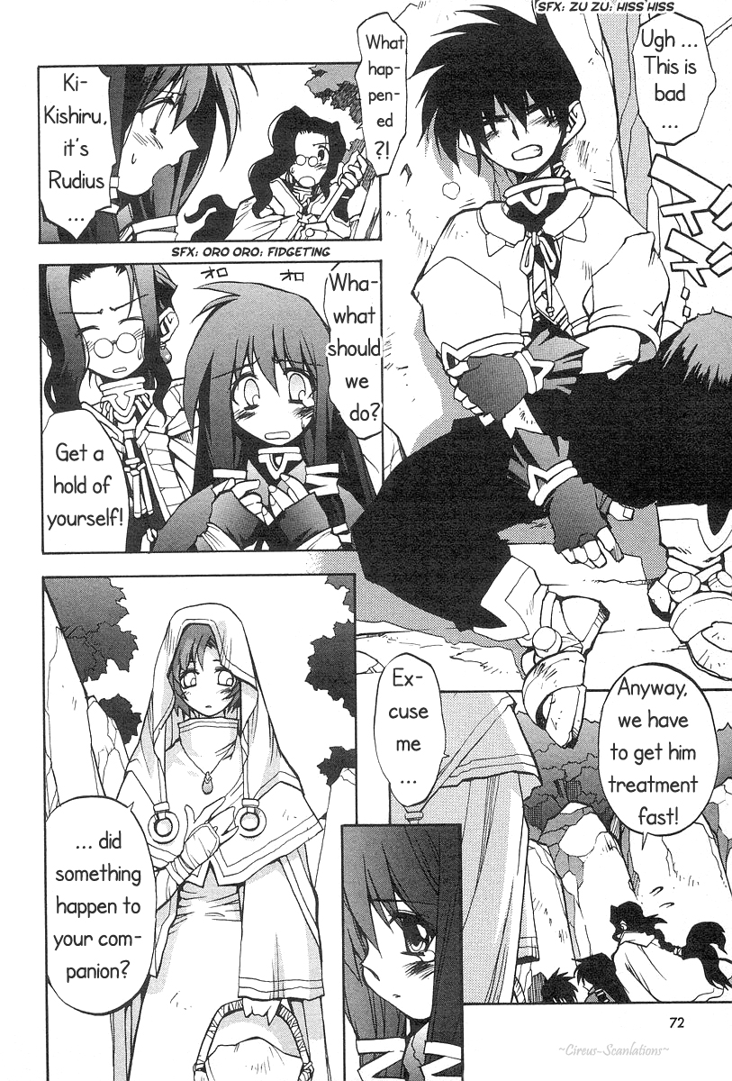 Phantom Wizard Cursed Town (Part 1) - DEATH CURSE. I 第11页