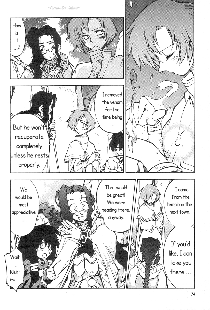 Phantom Wizard Cursed Town (Part 1) - DEATH CURSE. I 第13页