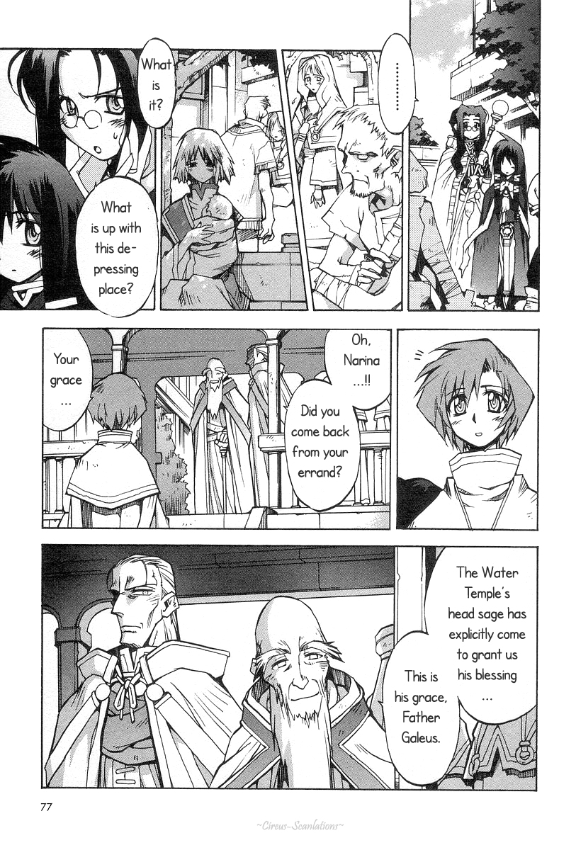 Phantom Wizard Cursed Town (Part 1) - DEATH CURSE. I 第16页