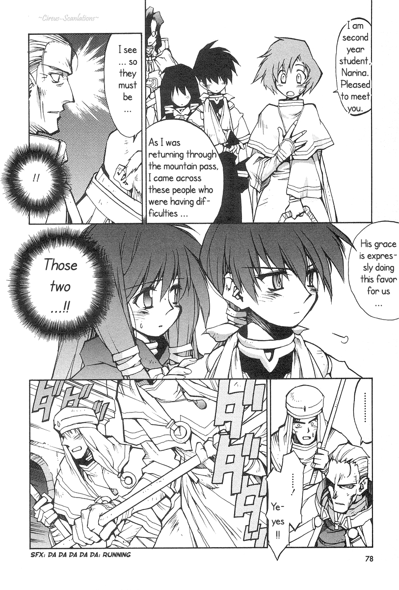 Phantom Wizard Cursed Town (Part 1) - DEATH CURSE. I 第17页