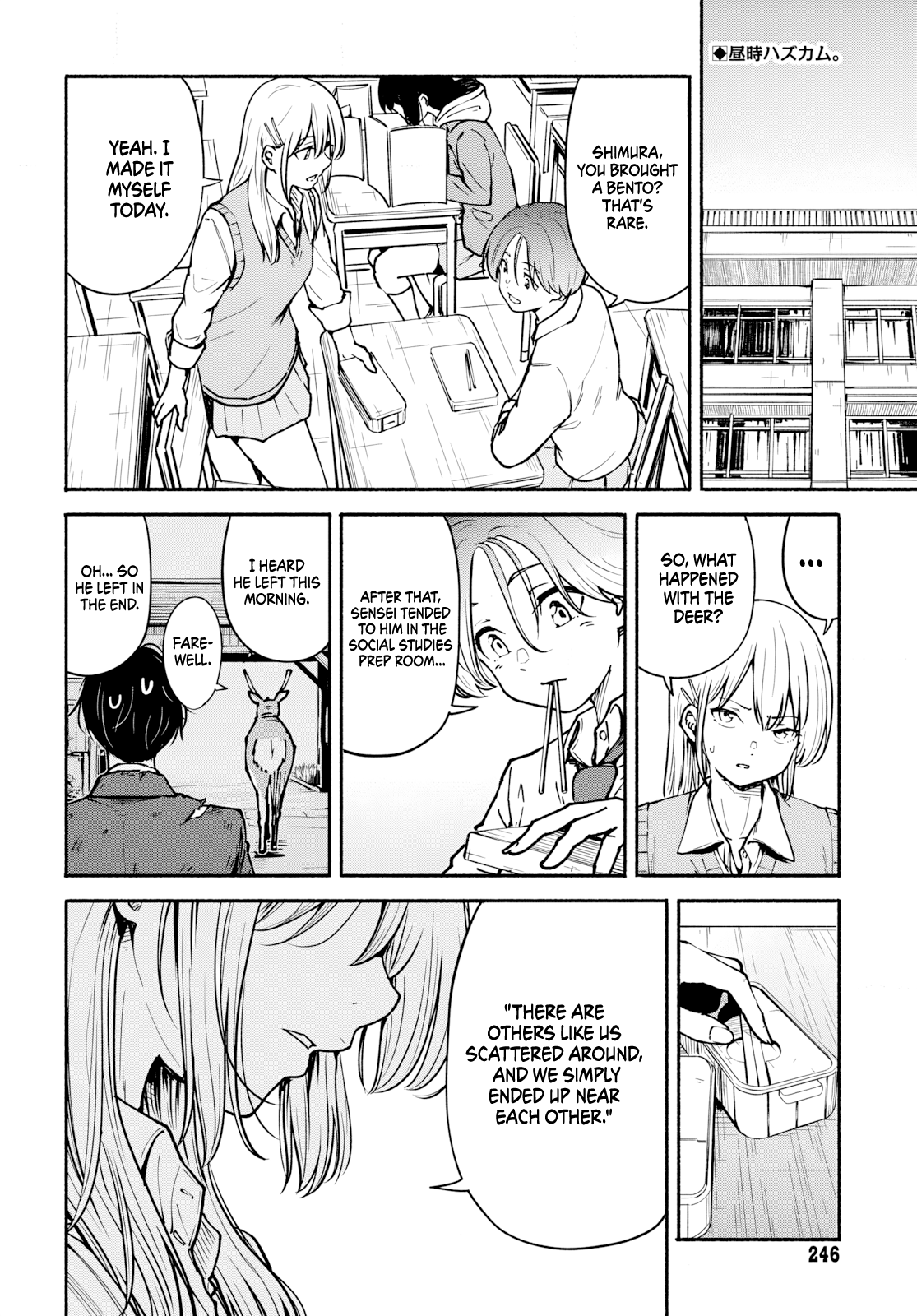 Minami Super Evolution Morning 第3页