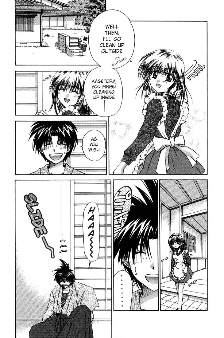 Kagetora Hime-Sama Dyed Pink 第11页