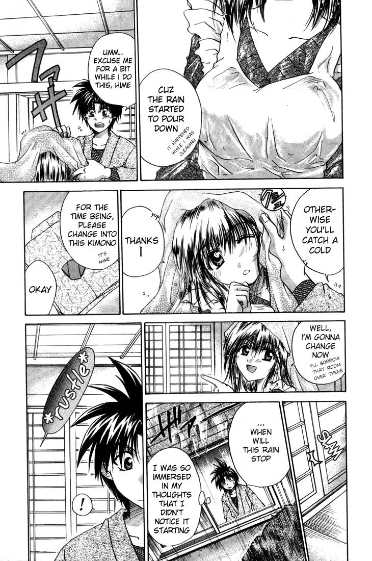 Kagetora Hime-Sama Dyed Pink 第15页