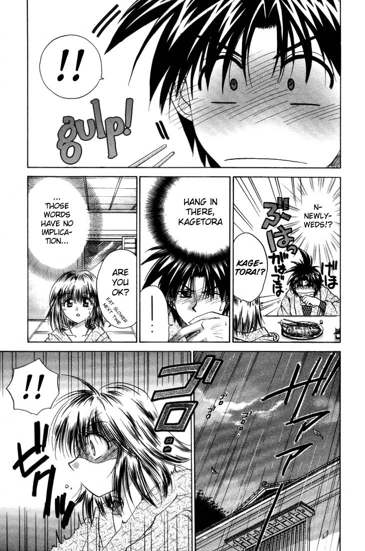 Kagetora Hime-Sama Dyed Pink 第21页