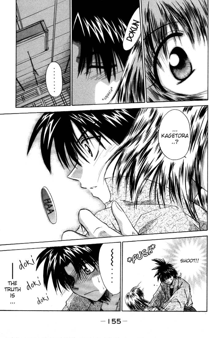 Kagetora Hime-Sama Dyed Pink 第27页