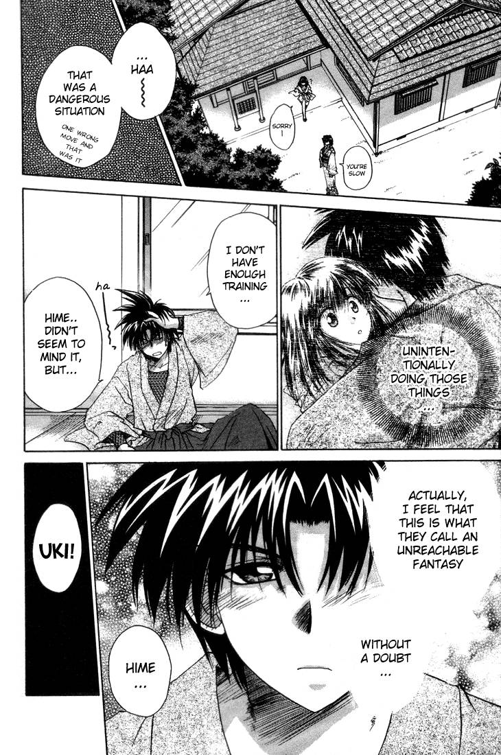 Kagetora Hime-Sama Dyed Pink 第30页