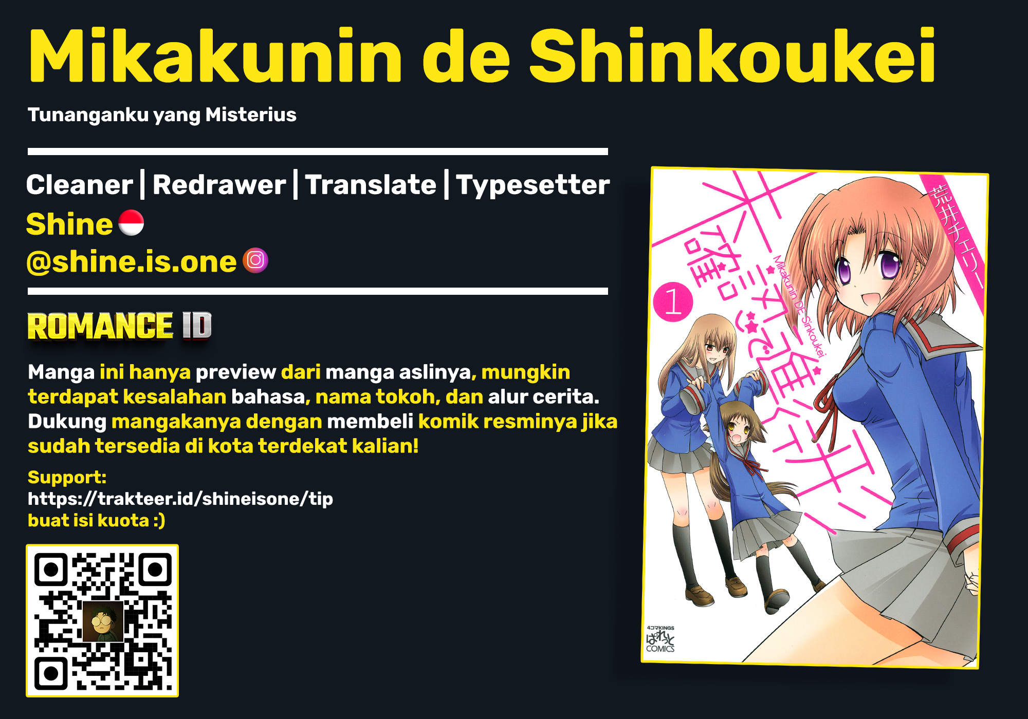 Mikakunin de Shinkoukei Vol. 1 Ch. 4 第1页