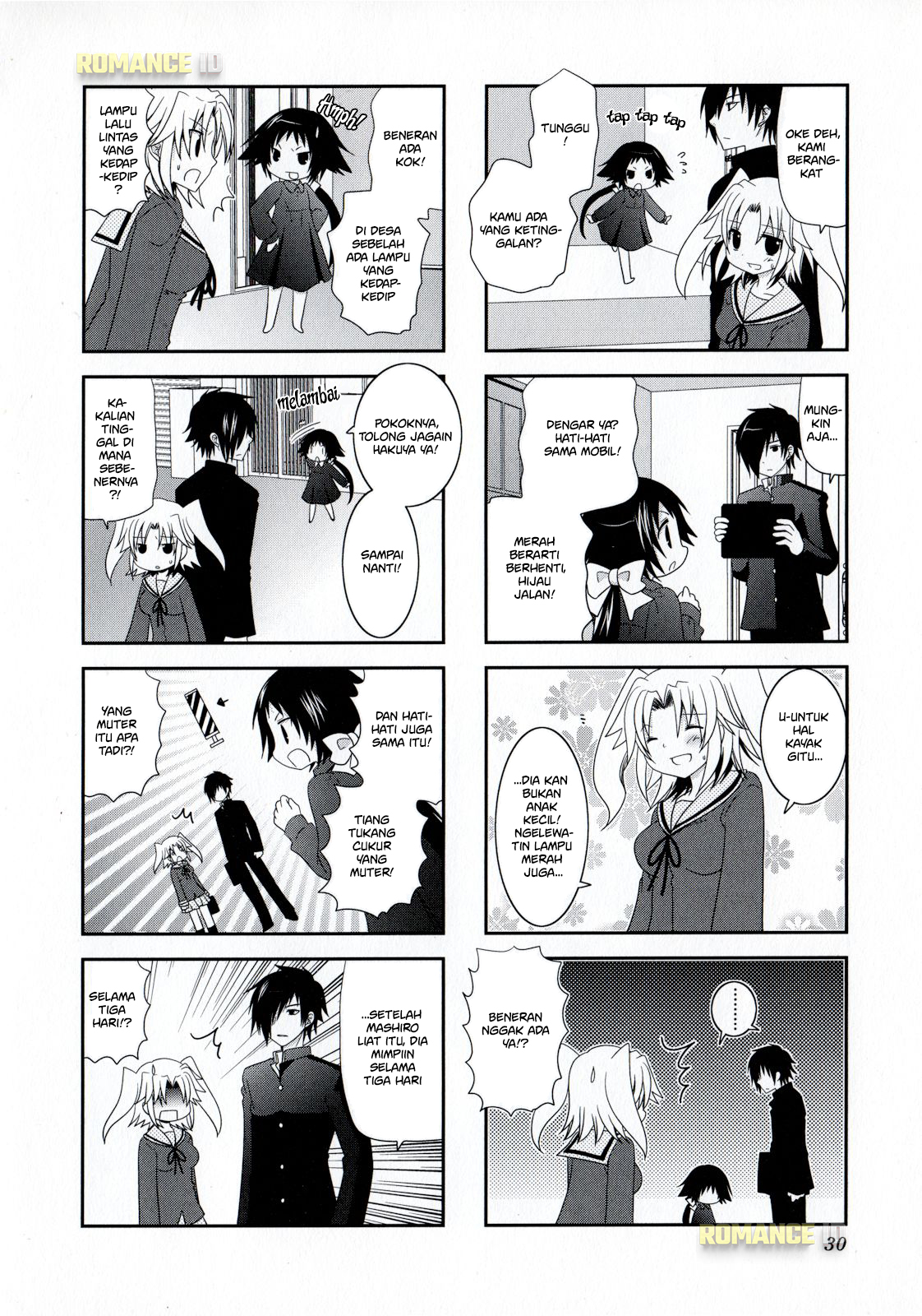 Mikakunin de Shinkoukei Vol. 1 Ch. 4 第4页