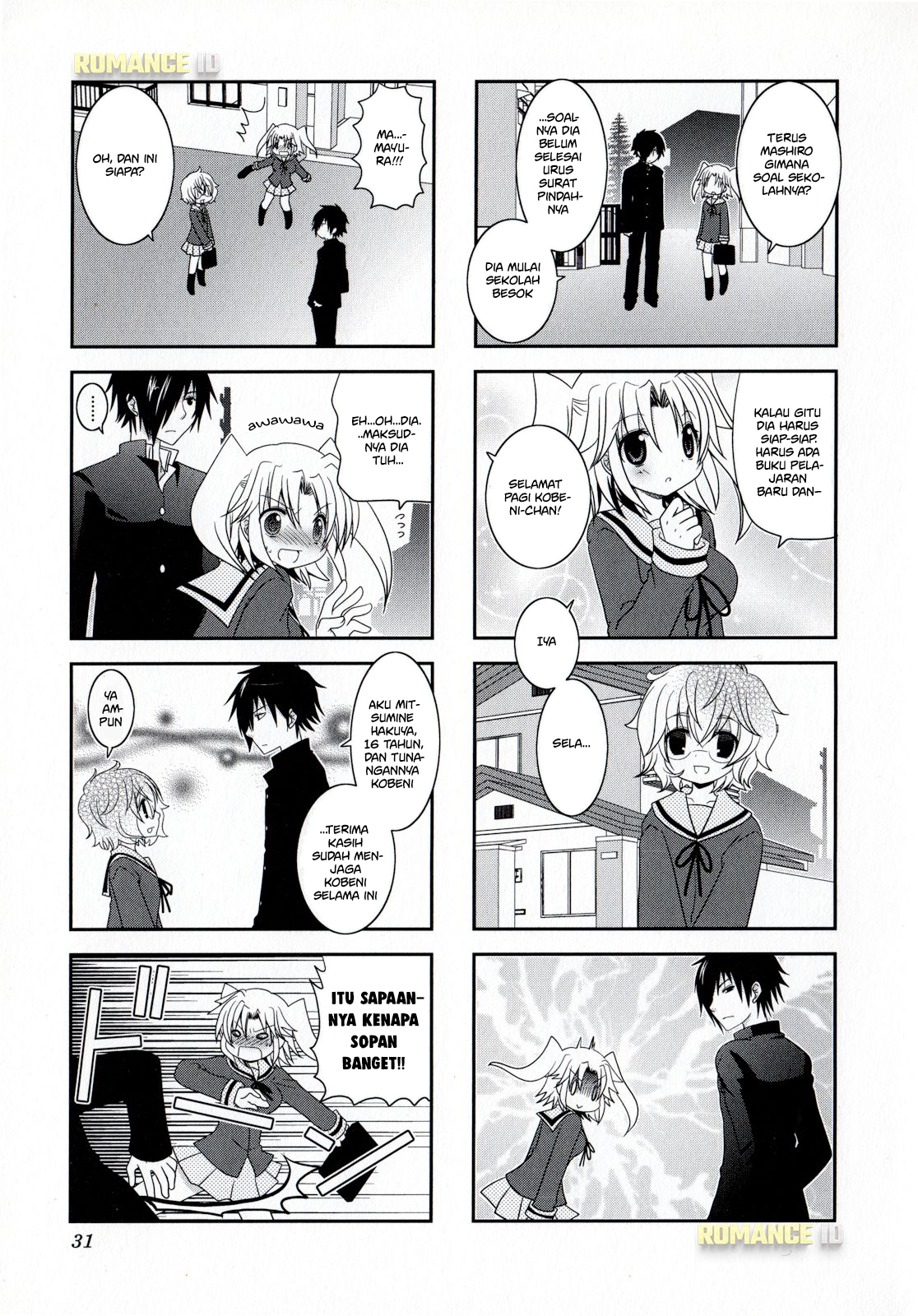 Mikakunin de Shinkoukei Vol. 1 Ch. 4 第5页