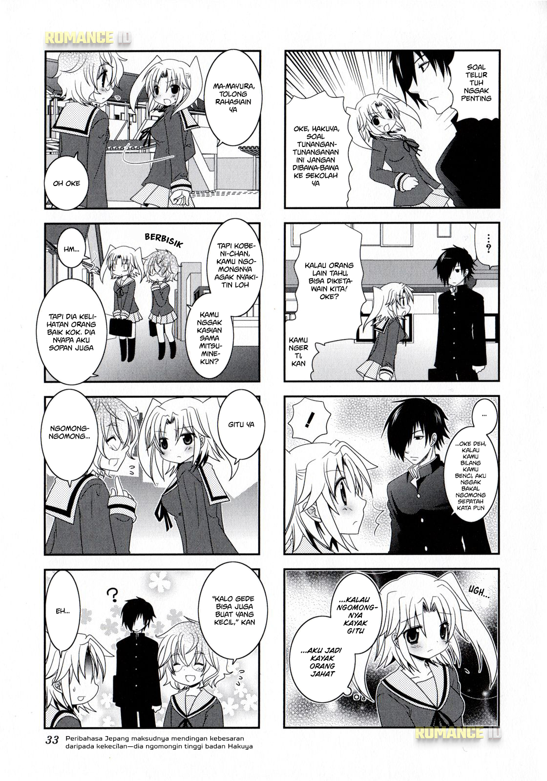Mikakunin de Shinkoukei Vol. 1 Ch. 4 第7页